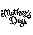 mothers day lettering vector image