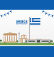 greece independence day background banner poster vector image