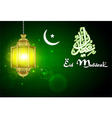 eid mubarak and quran with illuminated lamp vector image