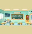 empty school class room interior board vector image