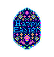 easter egg in pixel art style vector image