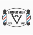 barber shop logo hairdressing salon vector image vector image