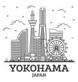 outline yokohama japan city skyline with modern vector image