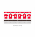 football or soccer dressing room vector image