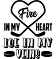 fire in my heart ice veins quote on white vector image vector image