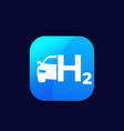 hydrogen car modern clean transport icon vector image vector image
