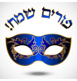 happy purim hebrew vector image vector image