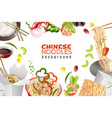 noodles realistic background frame vector image vector image