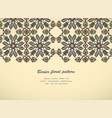 arabesque vintage seamless border elegant floral vector image