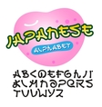 japanese design alphabet vector image vector image