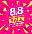 88 shopping day poster or banner8 august sales vector image