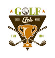 golf emblem badge logo with champion cup vector image