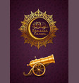 background with big golden cannon vector image vector image