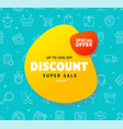 discount super sale banner liquid shapes vector image vector image