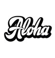 monochrome with stylish inscription vector image vector image