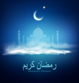 background for ramadan holiday with clouds mosque vector image