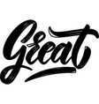 great lettering phrase on light background design vector image vector image