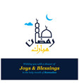 ramdan kareem design with abstract background vector image