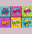 comic text 40 percent sale set discount vector image vector image